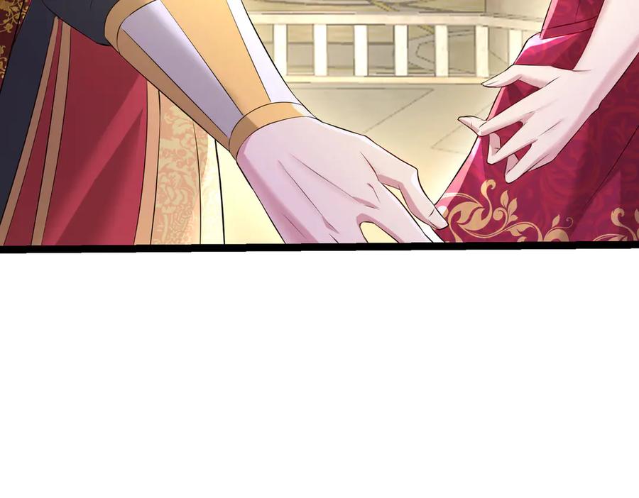 我把自己献给了双胞胎妹妹 回忆02 第34页