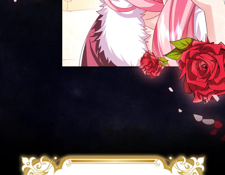 我把自己献给了双胞胎妹妹 回忆02 第100页