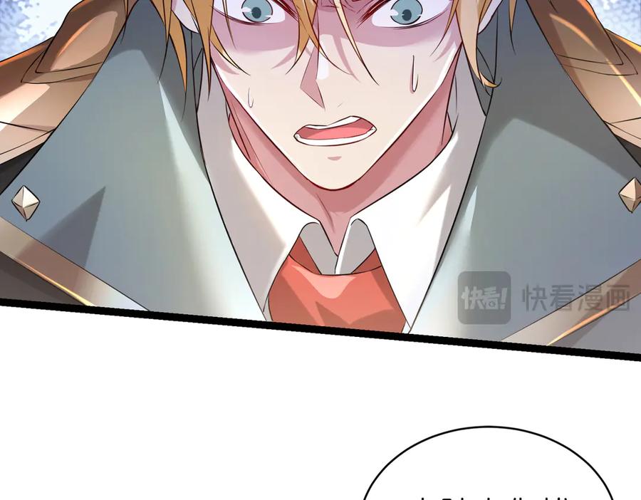 我把自己献给了双胞胎妹妹 回忆02 第42页