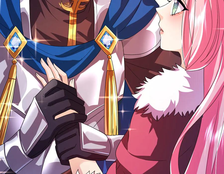 我把自己献给了双胞胎妹妹 回忆02 第88页