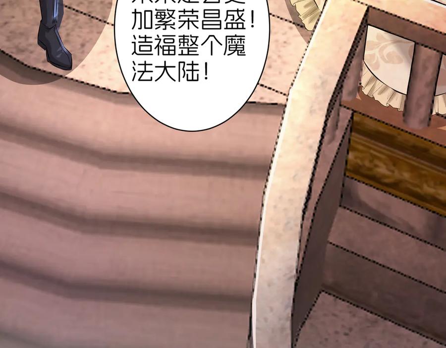 我把自己献给了双胞胎妹妹 回忆02 第20页