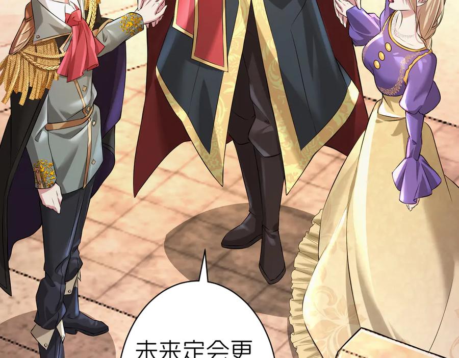 我把自己献给了双胞胎妹妹 回忆02 第19页