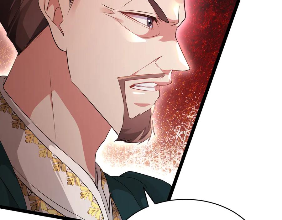 我把自己献给了双胞胎妹妹 回忆02 第68页