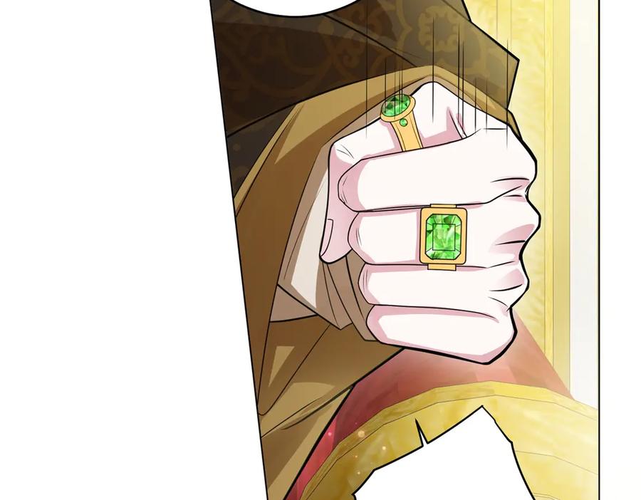 《转身成为恶女女王》第29话 奇策 第88页