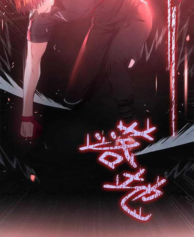 《得了不出道就会死的病》第30话 第107页