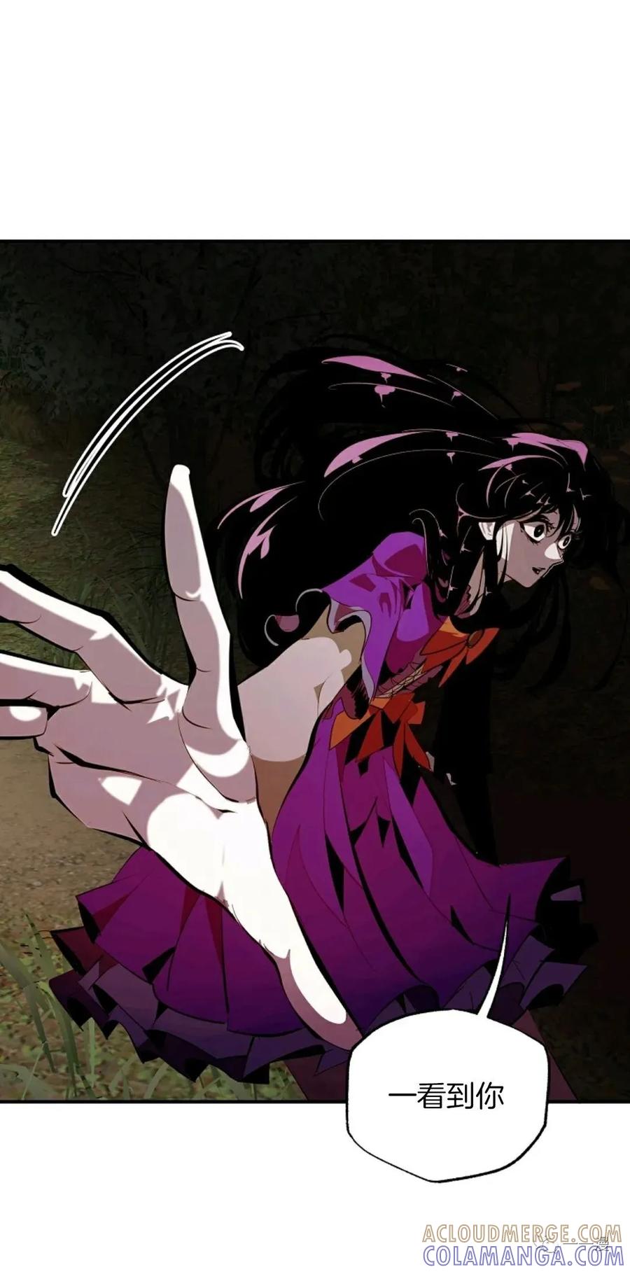 《独一无二的回归》第31话 第70页