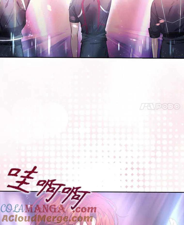 《得了不出道就会死的病》第30话 第113页