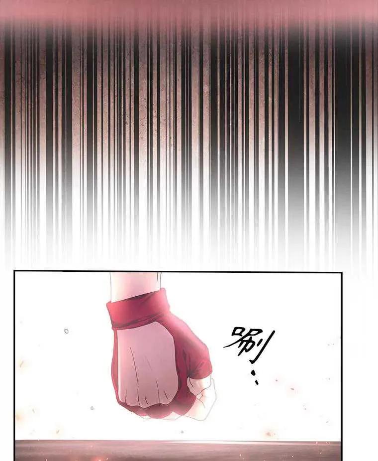 《得了不出道就会死的病》第30话 第108页