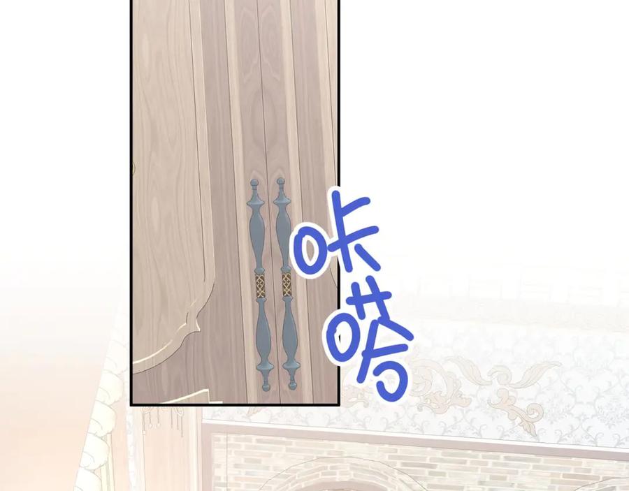 六岁开始成为女王 - 魔法 - 第146张图