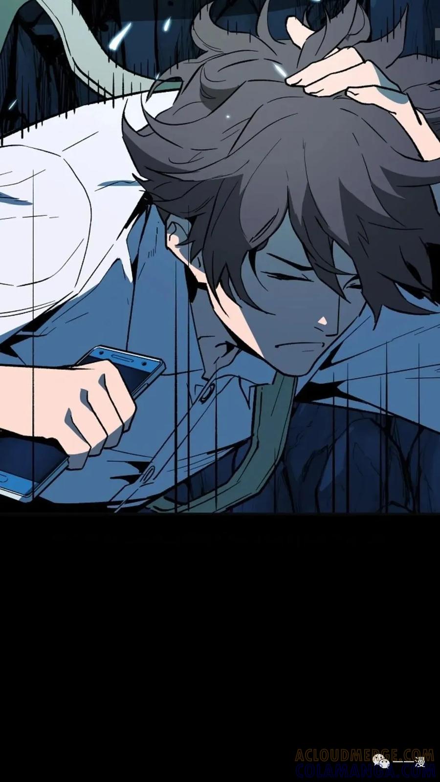 《贪食的降临》第35话 第52页
