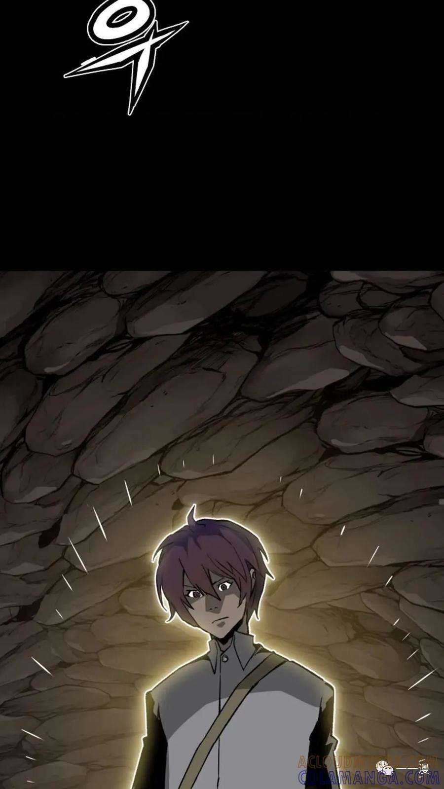 《贪食的降临》第35话 第25页