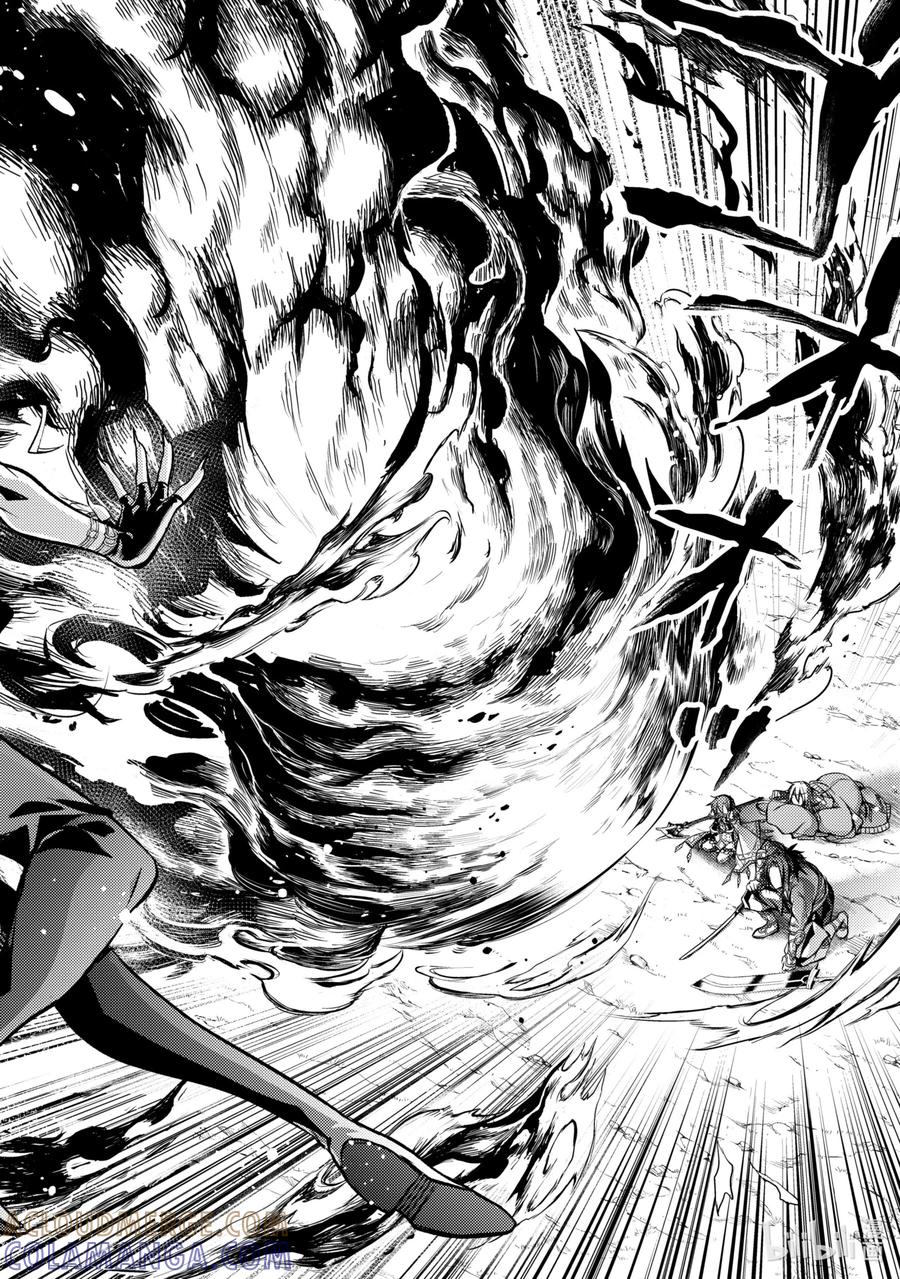 《歼灭魔导的最强贤者 无才的贤者，穷极魔导登峰造极》9-3 最强贤者，默默守护 第15页