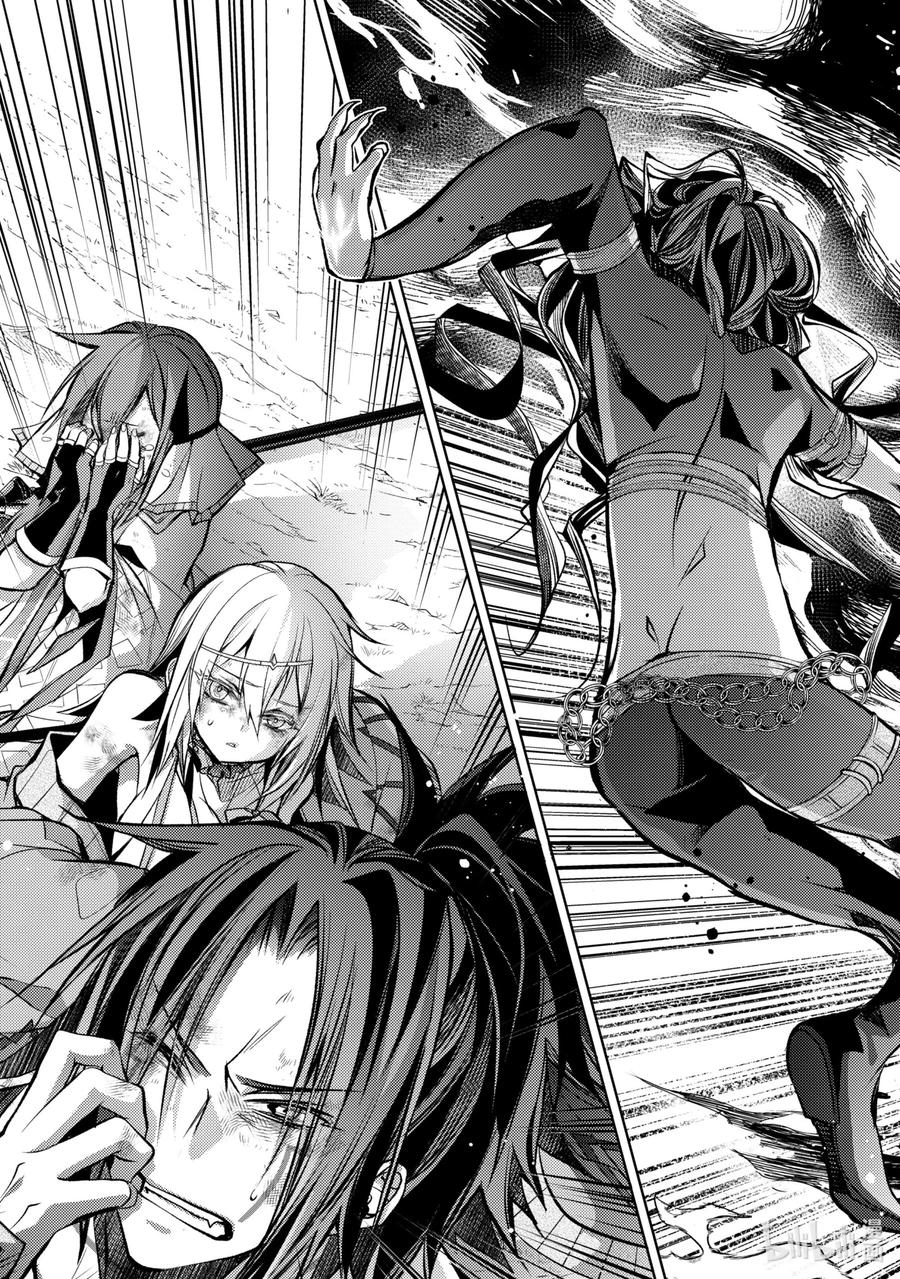 《歼灭魔导的最强贤者 无才的贤者，穷极魔导登峰造极》9-3 最强贤者，默默守护 第16页