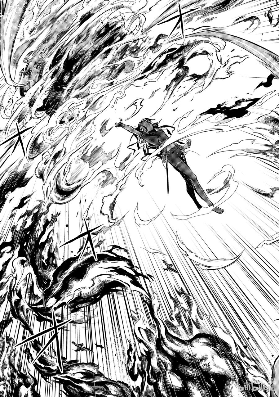 《歼灭魔导的最强贤者 无才的贤者，穷极魔导登峰造极》9-3 最强贤者，默默守护 第14页