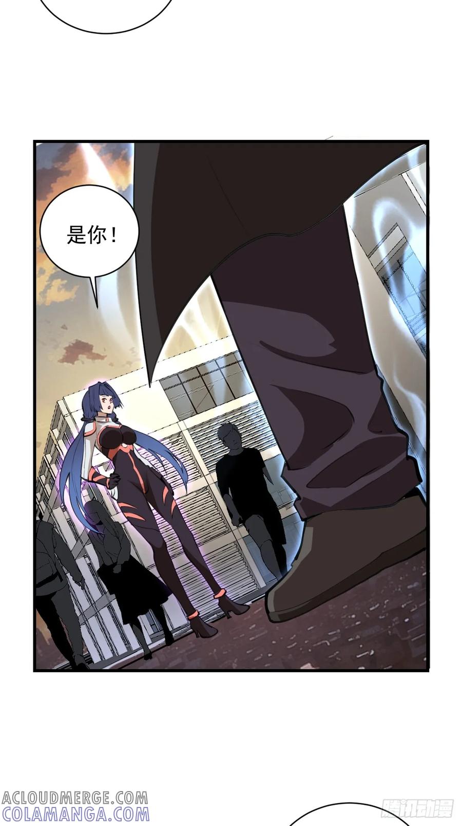 《我靠后宫征服世界》第50话：测评中心 第33页