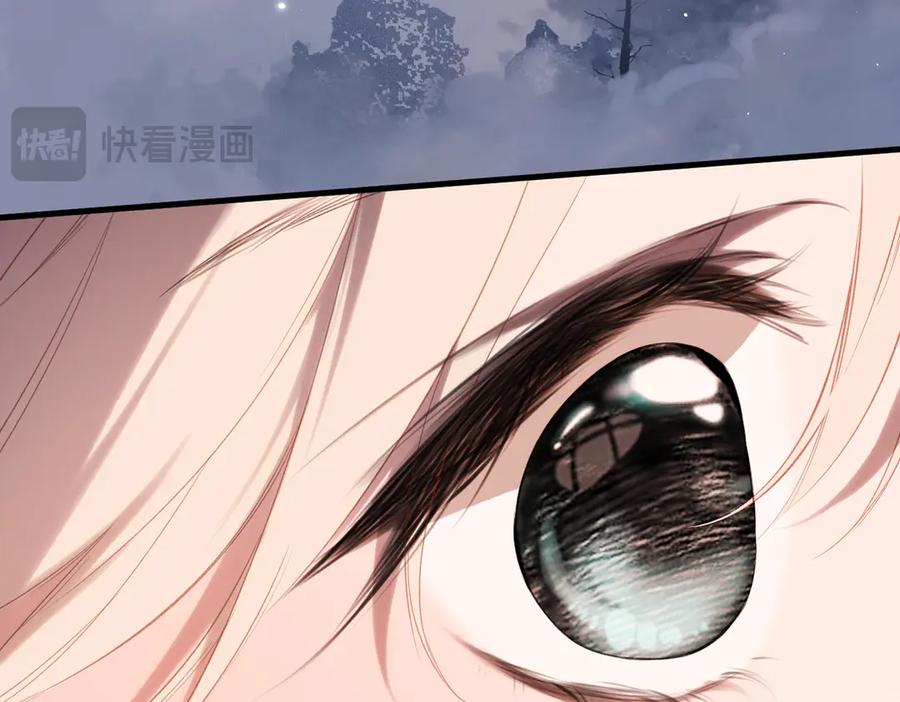 《溯洄春时》第34话 心思 第65页