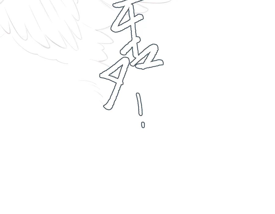 《溯洄春时》第34话 心思 第56页