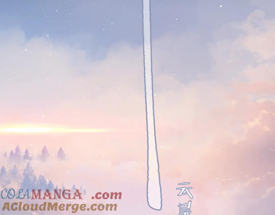 《溯洄春时》第34话 心思 第61页