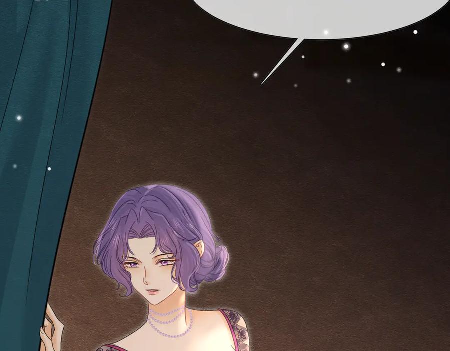 《被主教大人宠爱的日子》42 混乱的心 第46页