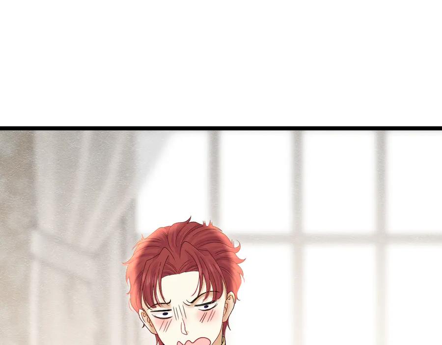 《被主教大人宠爱的日子》42 混乱的心 第104页