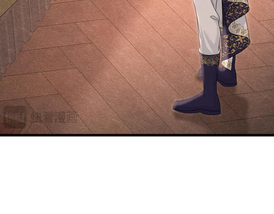 《被主教大人宠爱的日子》42 混乱的心 第98页