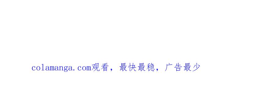 《被主教大人宠爱的日子》42 混乱的心 第123页