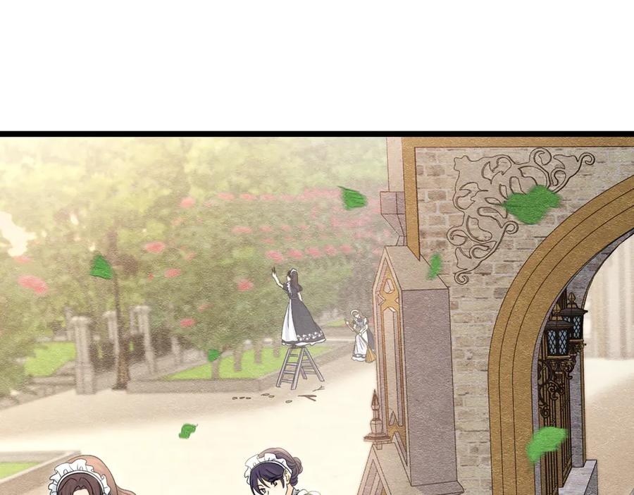 《被主教大人宠爱的日子》42 混乱的心 第102页