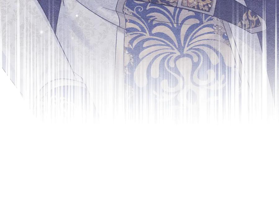 《被主教大人宠爱的日子》42 混乱的心 第74页