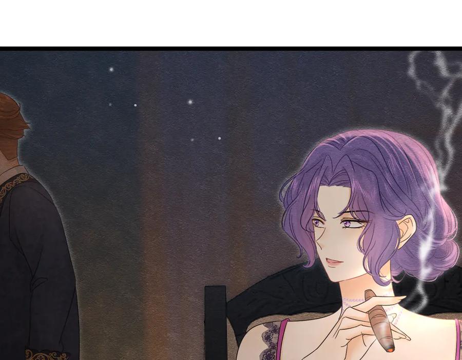 《被主教大人宠爱的日子》42 混乱的心 第67页