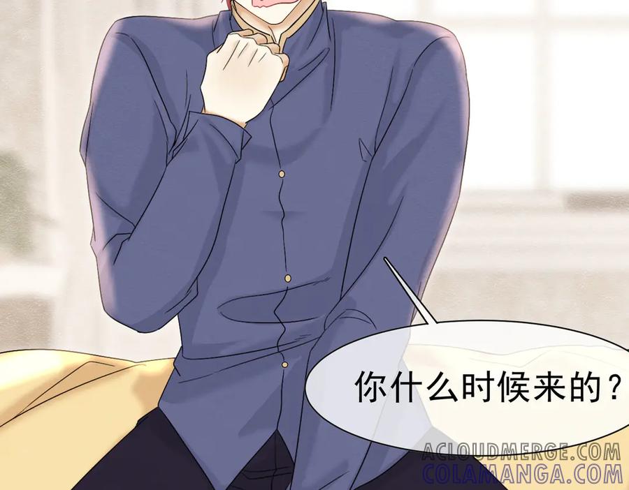 《被主教大人宠爱的日子》42 混乱的心 第105页