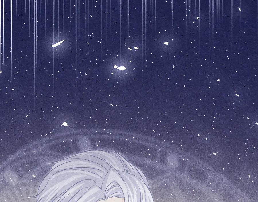 《被主教大人宠爱的日子》42 混乱的心 第71页