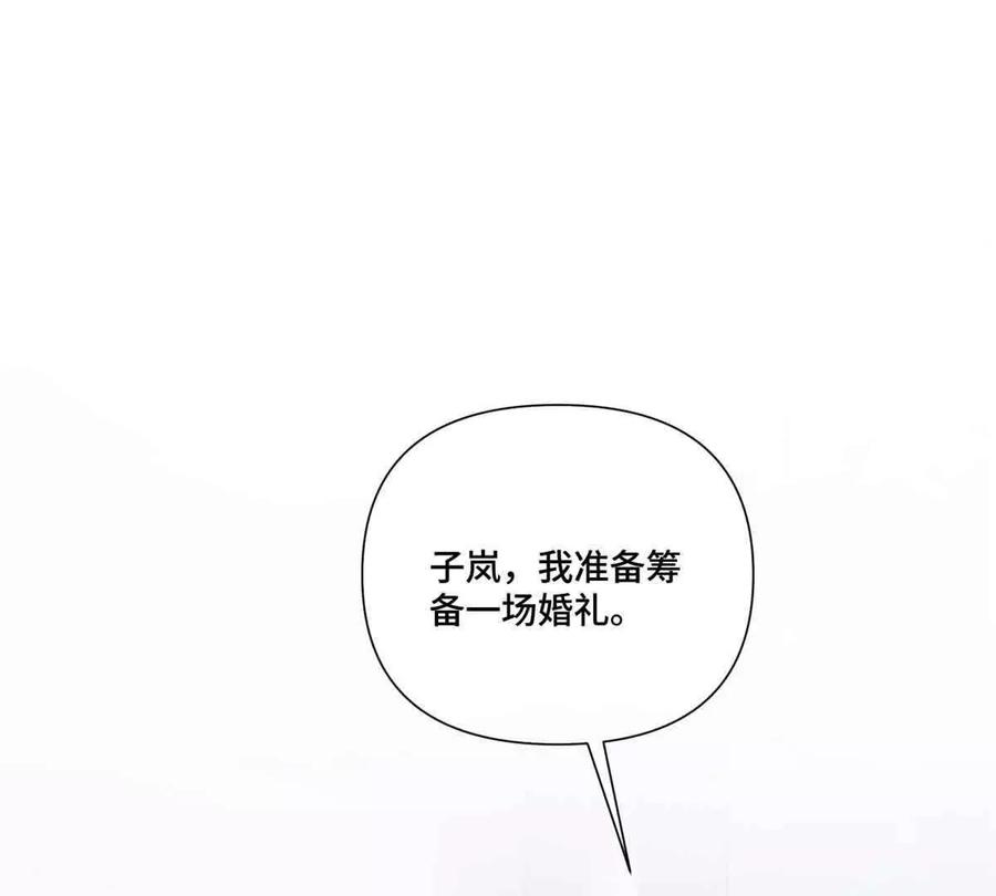 《白天被逃婚晚上被奶凶指挥官求抱》46 我很快就回来 第48页