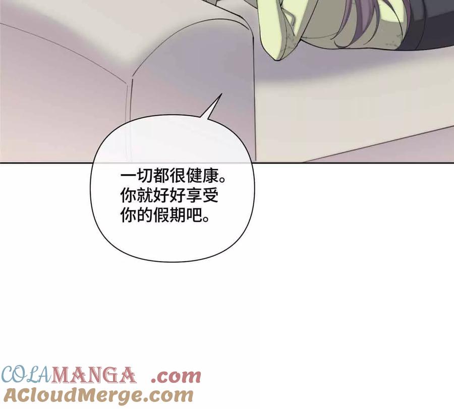《白天被逃婚晚上被奶凶指挥官求抱》46 我很快就回来 第82页