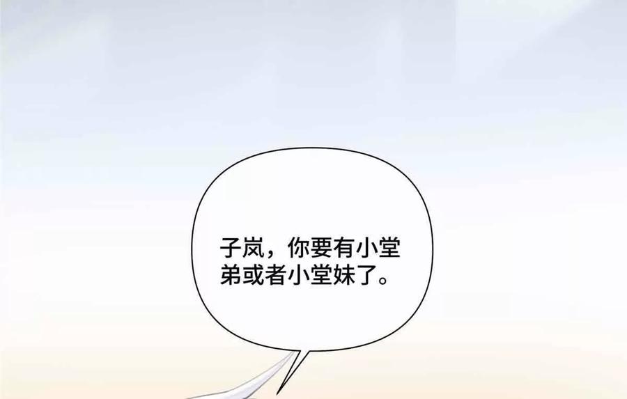 《白天被逃婚晚上被奶凶指挥官求抱》46 我很快就回来 第51页