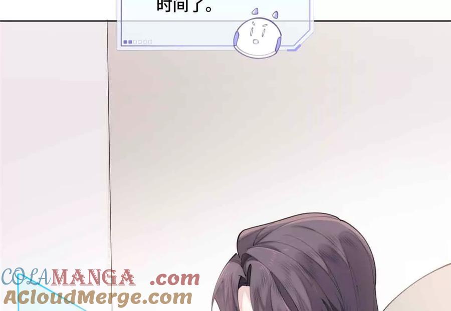 《白天被逃婚晚上被奶凶指挥官求抱》46 我很快就回来 第91页