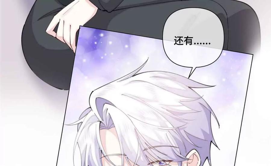 《白天被逃婚晚上被奶凶指挥官求抱》46 我很快就回来 第45页
