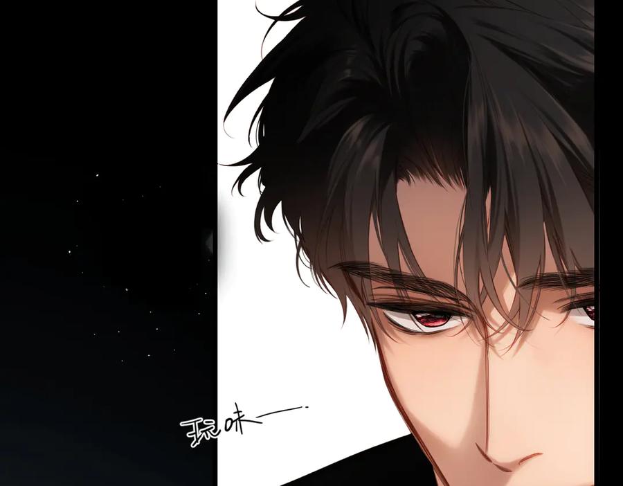 《溯洄春时》第41话 童言 第30页