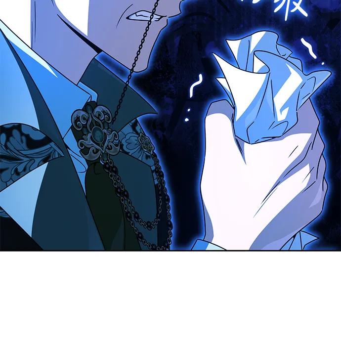 反派家族反对独立 第57话 第39页