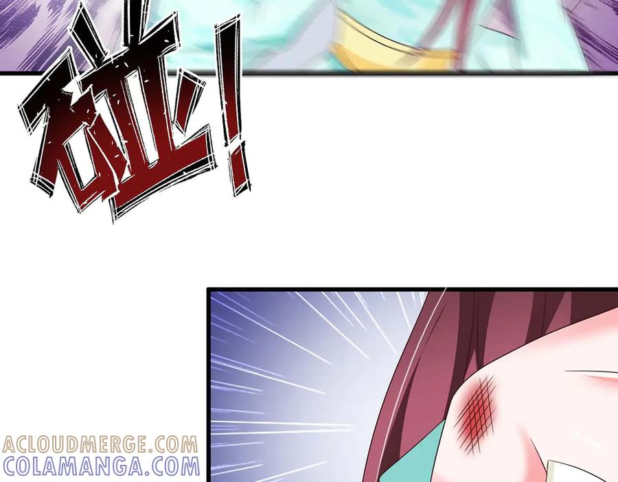 《妖孽太难撩》第61话 第58页