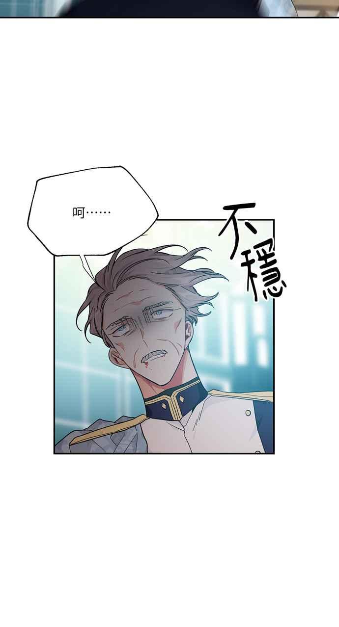 《外科医生爱丽丝》第115话 第21页