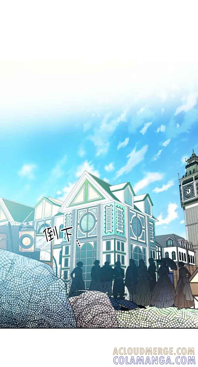 《外科医生爱丽丝》第115话 第22页