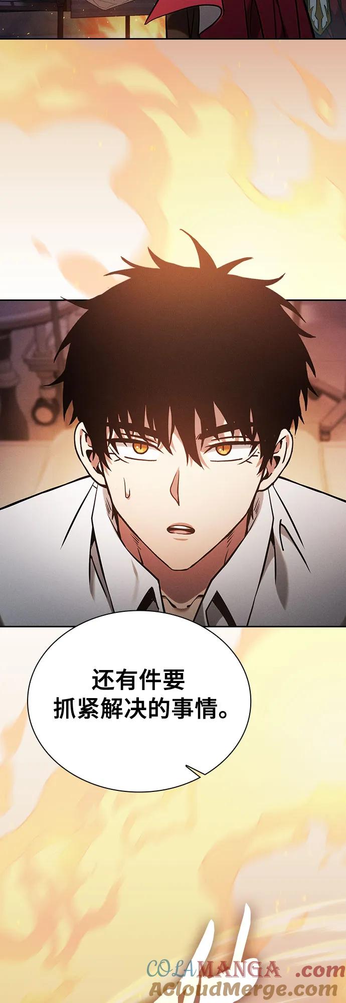皇家学院的天才剑豪 第90话 第52页