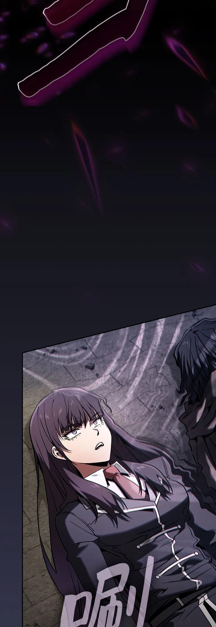 皇家学院的天才剑豪 第90话 第5页