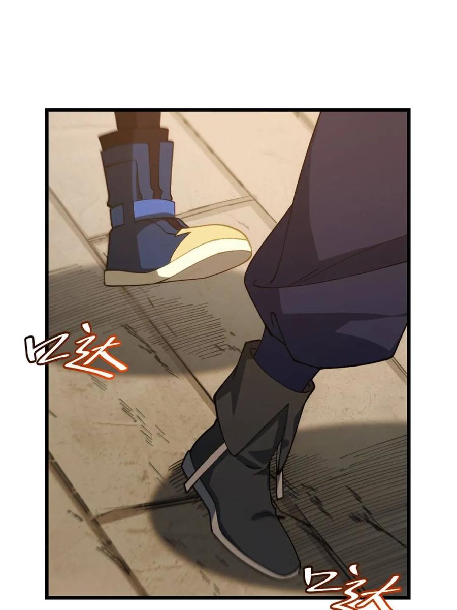 《开局签到荒古圣体》第85话 84.天琴女的斗琴会 第3页