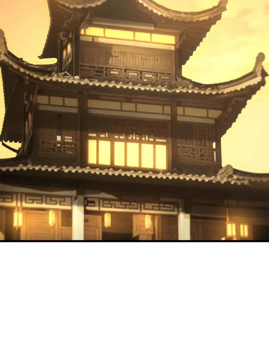 《开局签到荒古圣体》第85话 84.天琴女的斗琴会 第2页