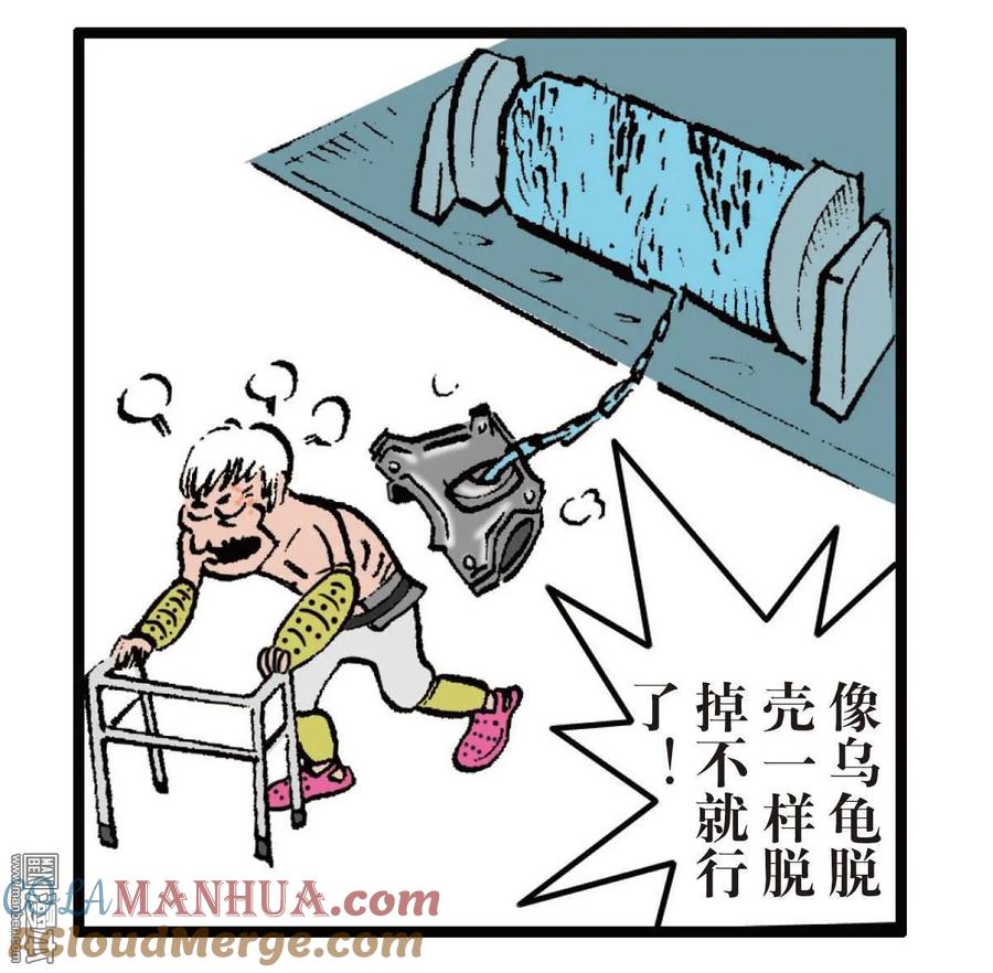 山海逆战 第9回 阵中亡（下） 第35页
