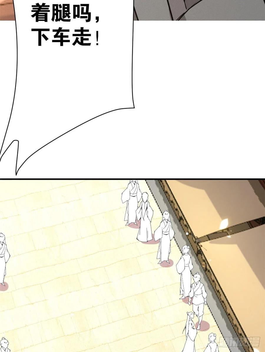 韶光慢 - 第10话 他的箭怎么就那么快呢 - 第51张图