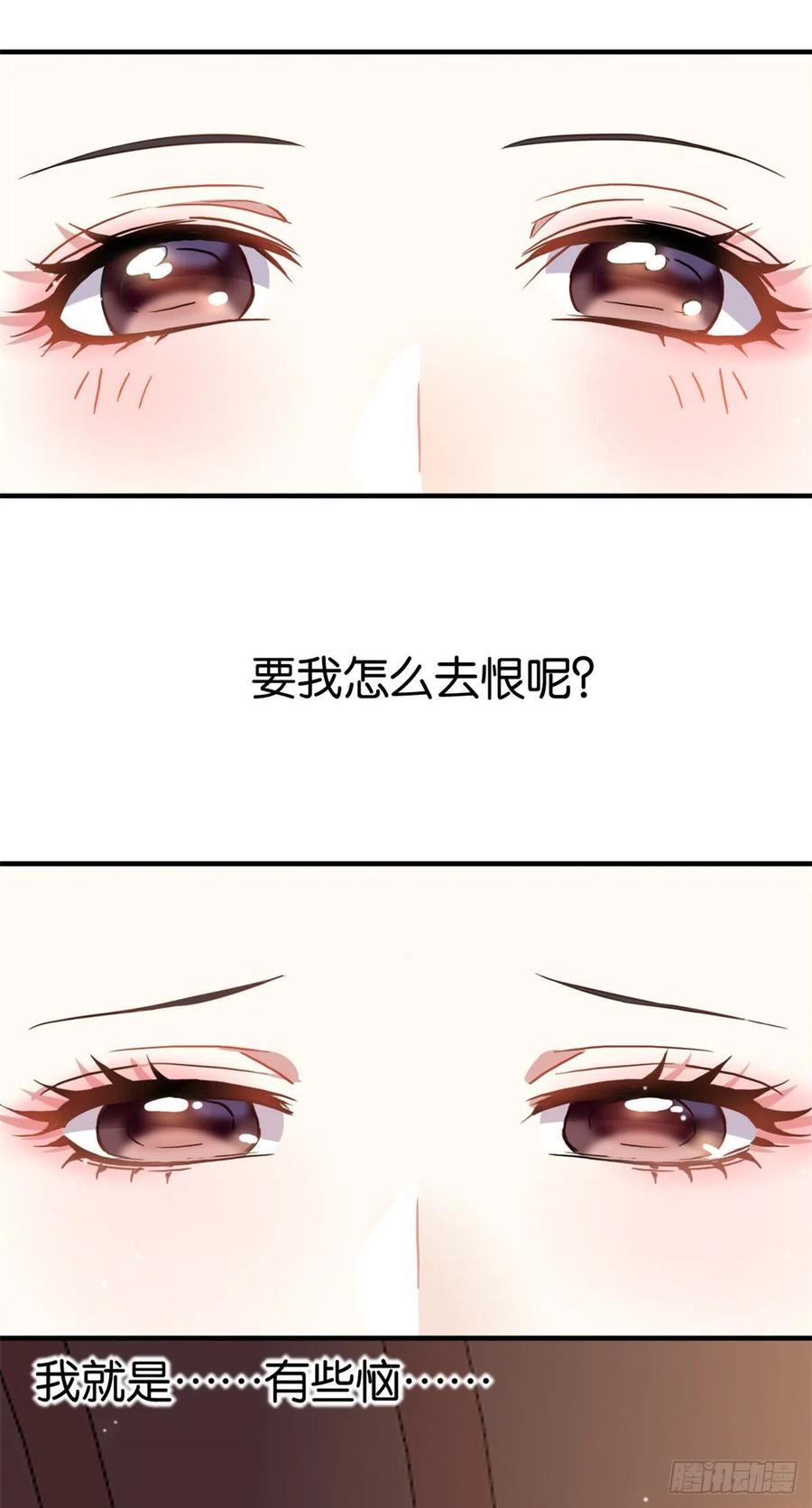 韶光慢 - 第10话 他的箭怎么就那么快呢 - 第26张图