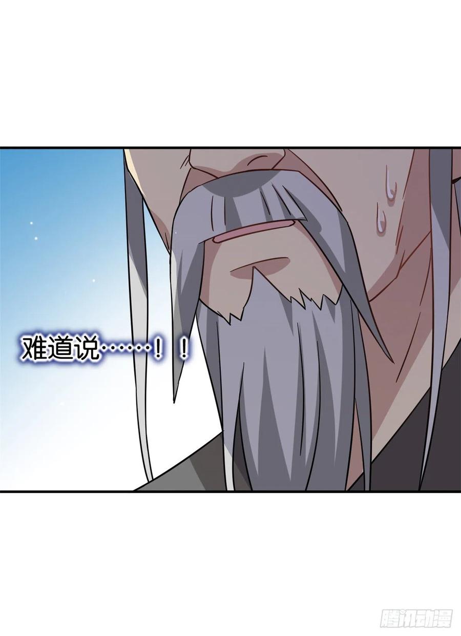 韶光慢 - 第10话 他的箭怎么就那么快呢 - 第35张图