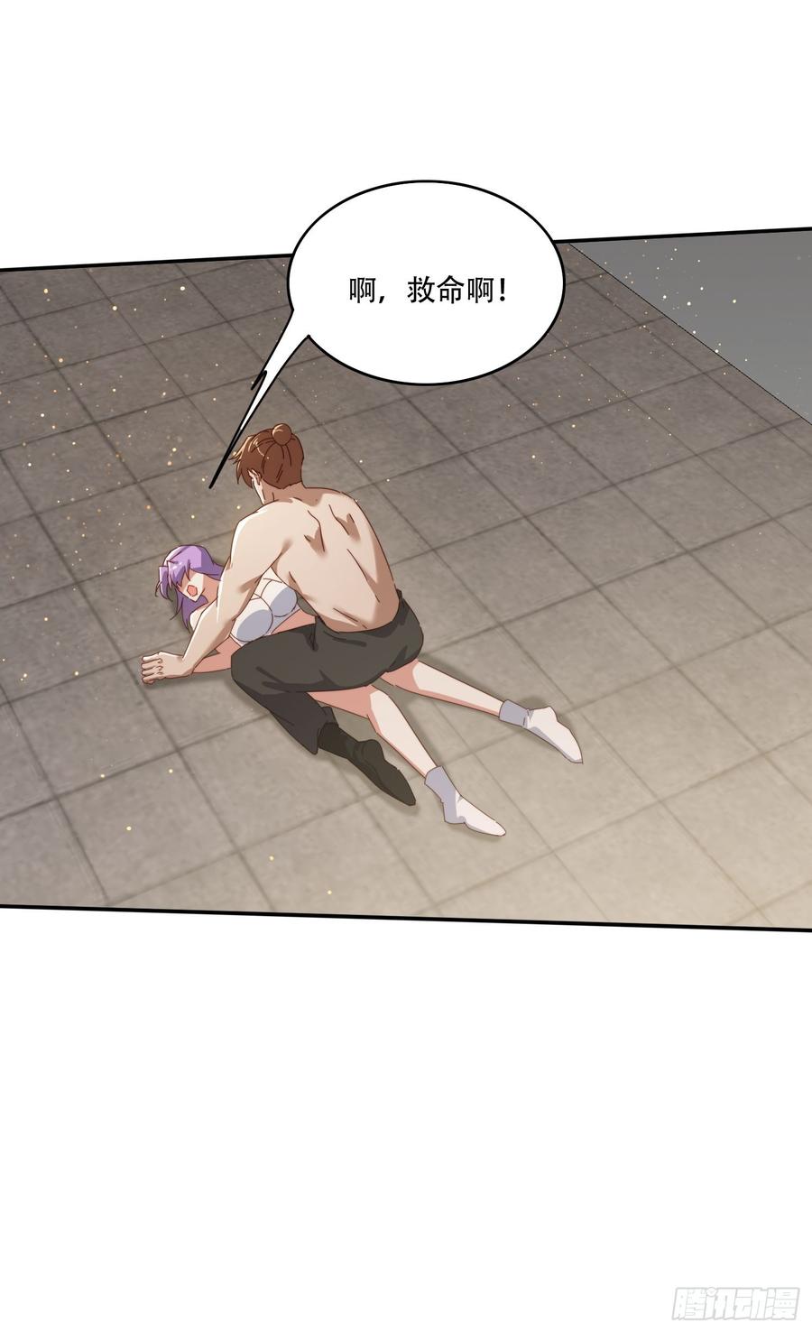 《签到九万年》157 魔种之力 第6页